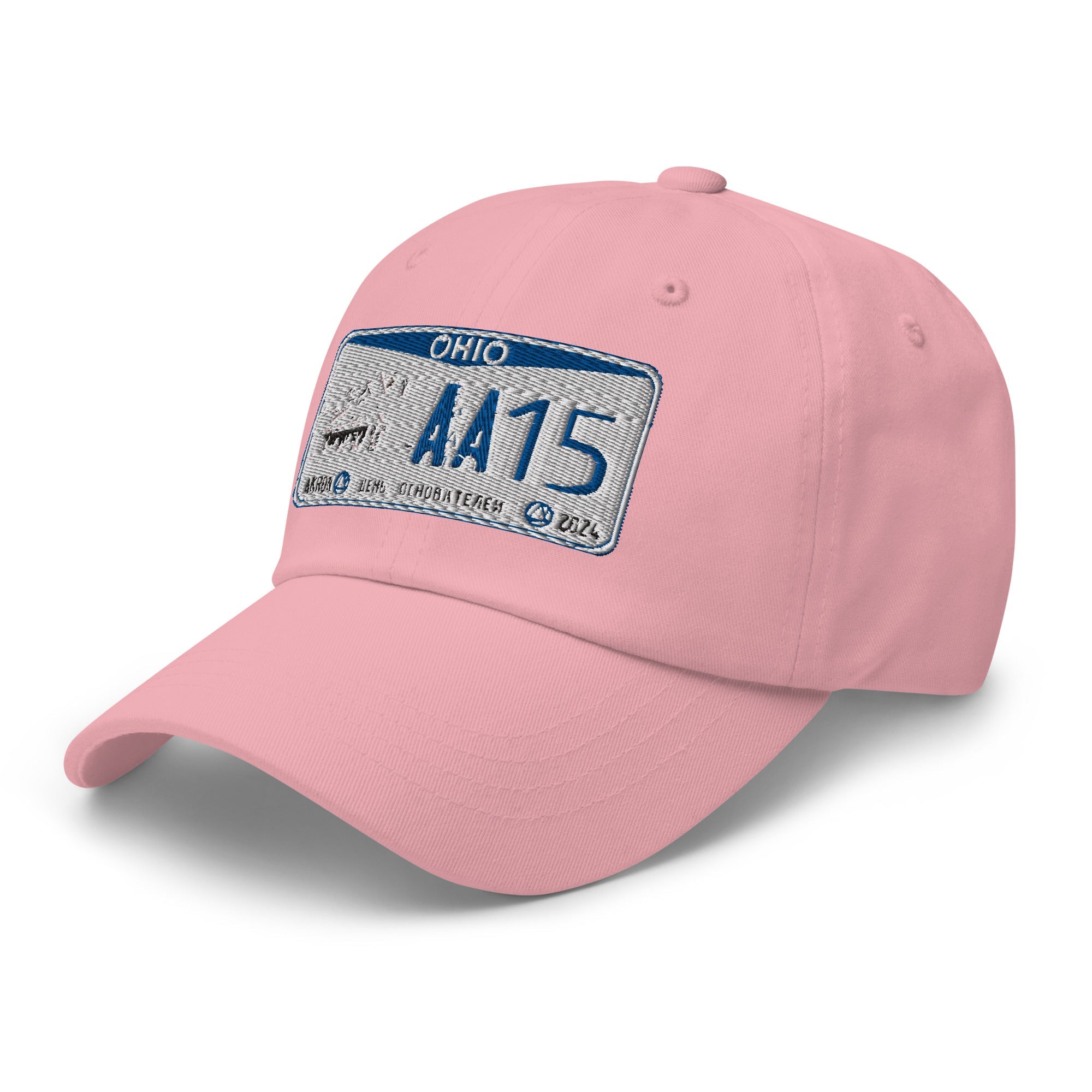 RS (Plate) Dad hat