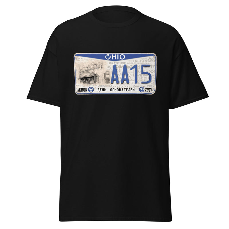 RS (Plate) Men's classic tee