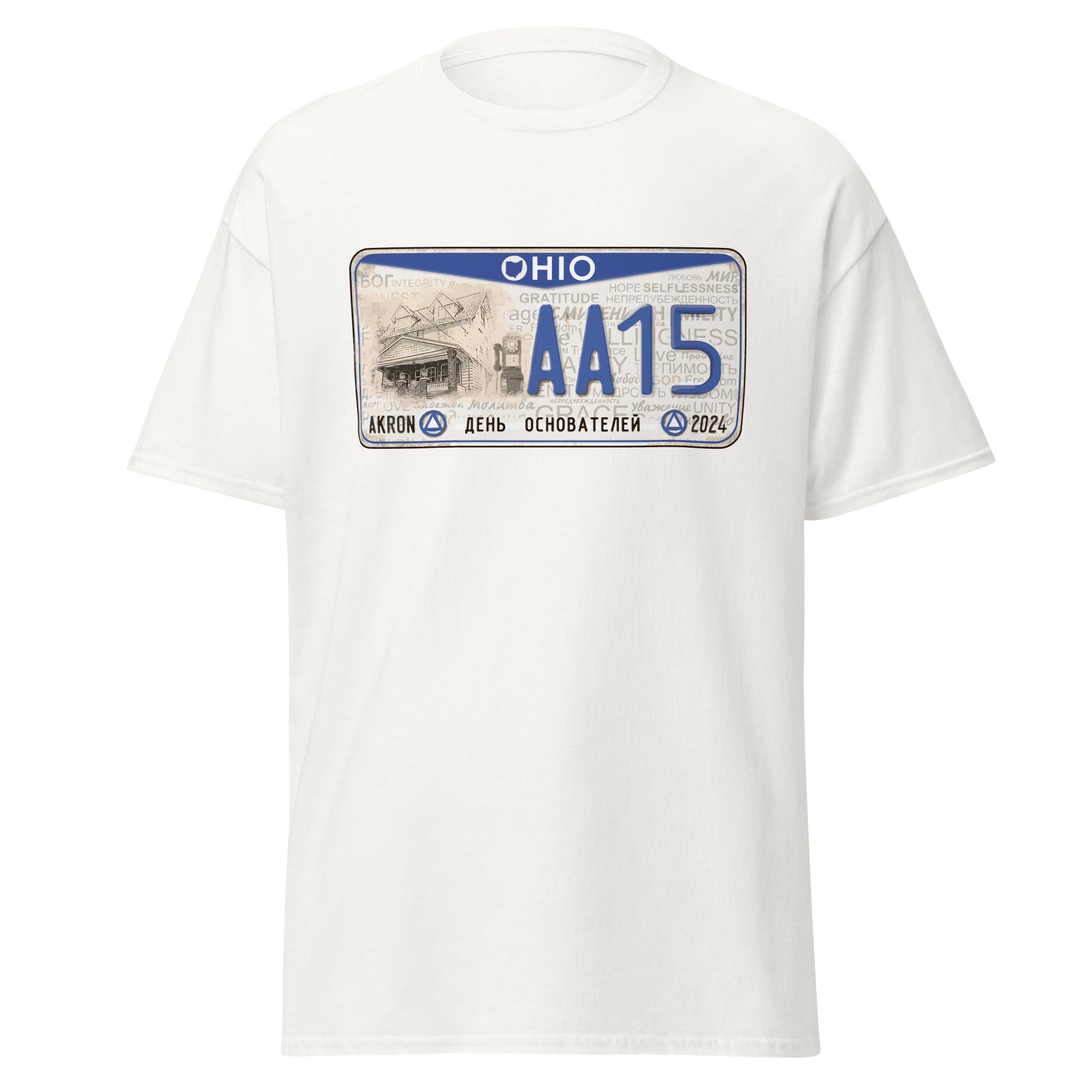 RS (Plate) Men's classic tee (No BackPrint)