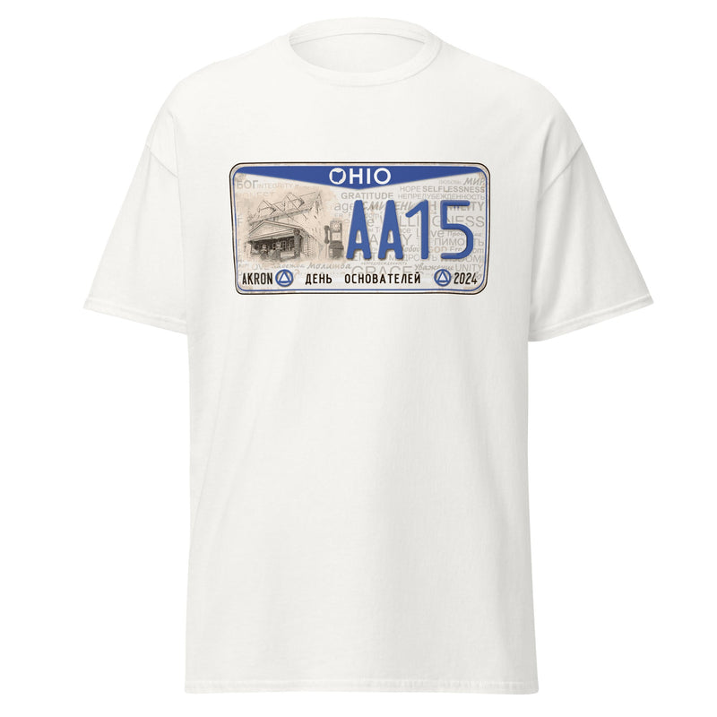 RS (Plate) Men's classic tee (No BackPrint)