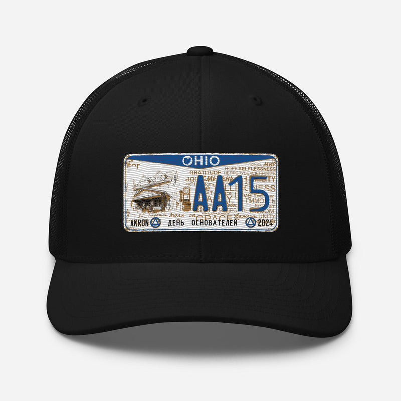 RS (Plate) Trucker Cap