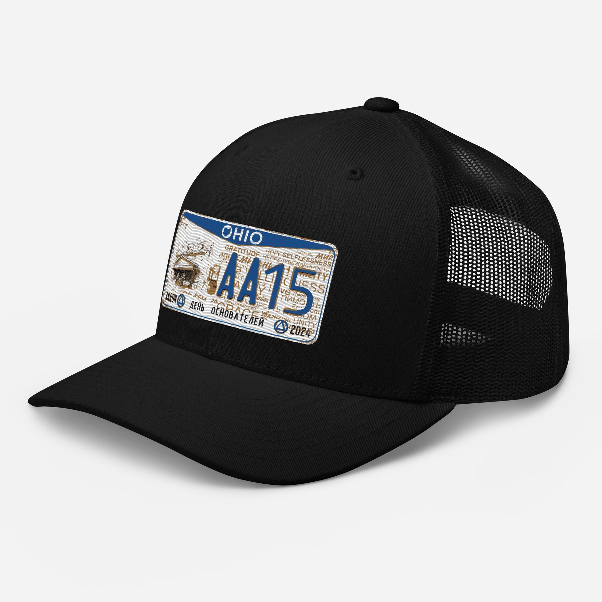 RS (Plate) Trucker Cap