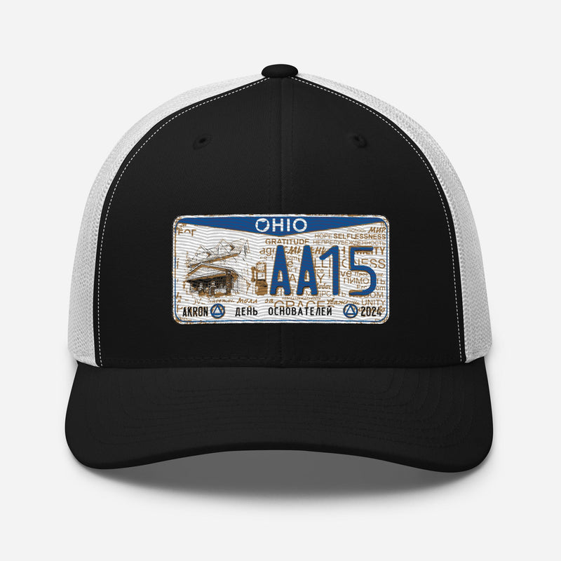 RS (Plate) Trucker Cap