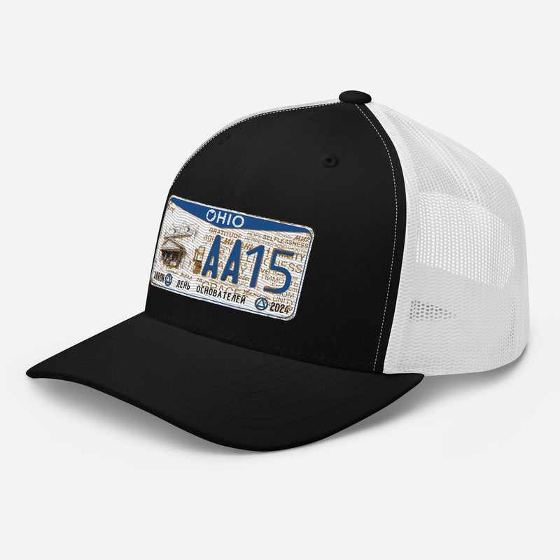 RS (Plate) Trucker Cap