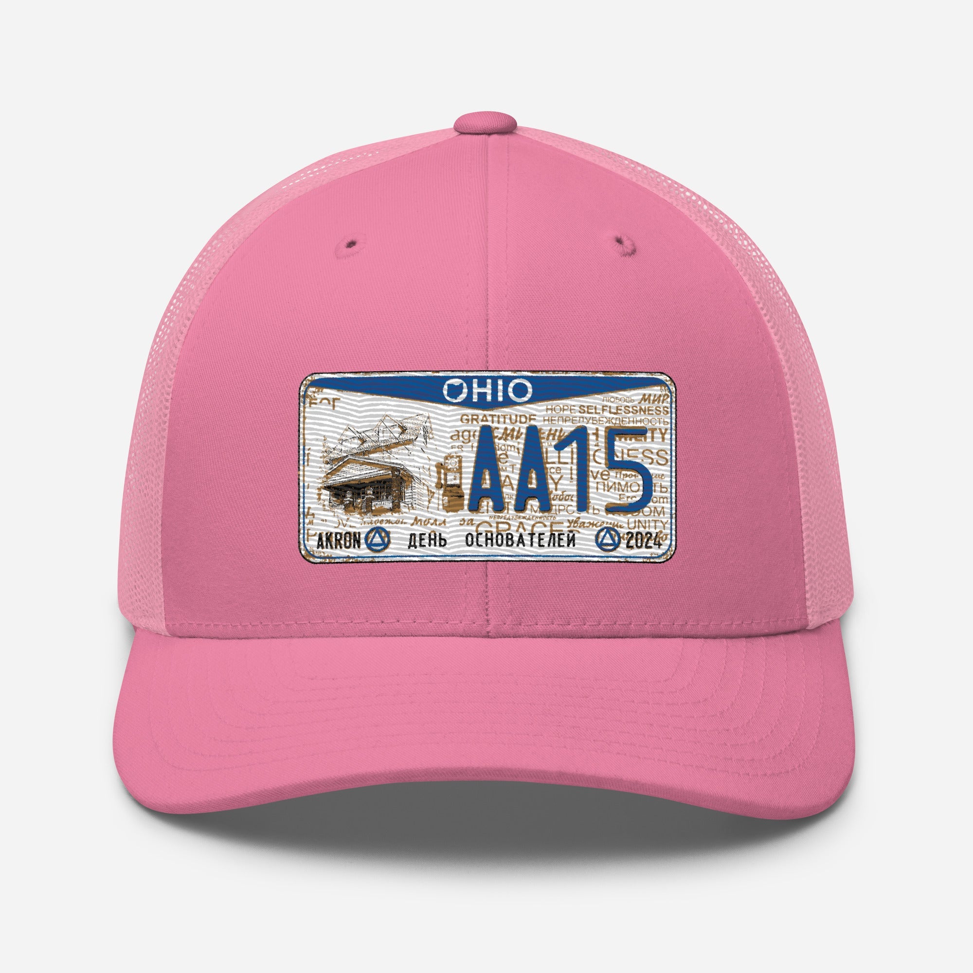 RS (Plate) Trucker Cap