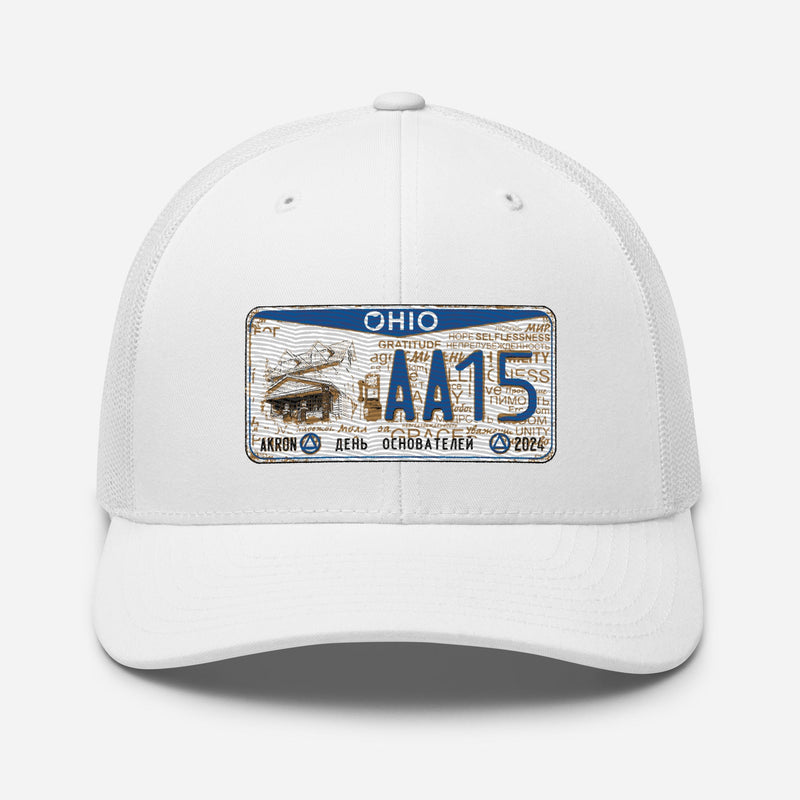 RS (Plate) Trucker Cap