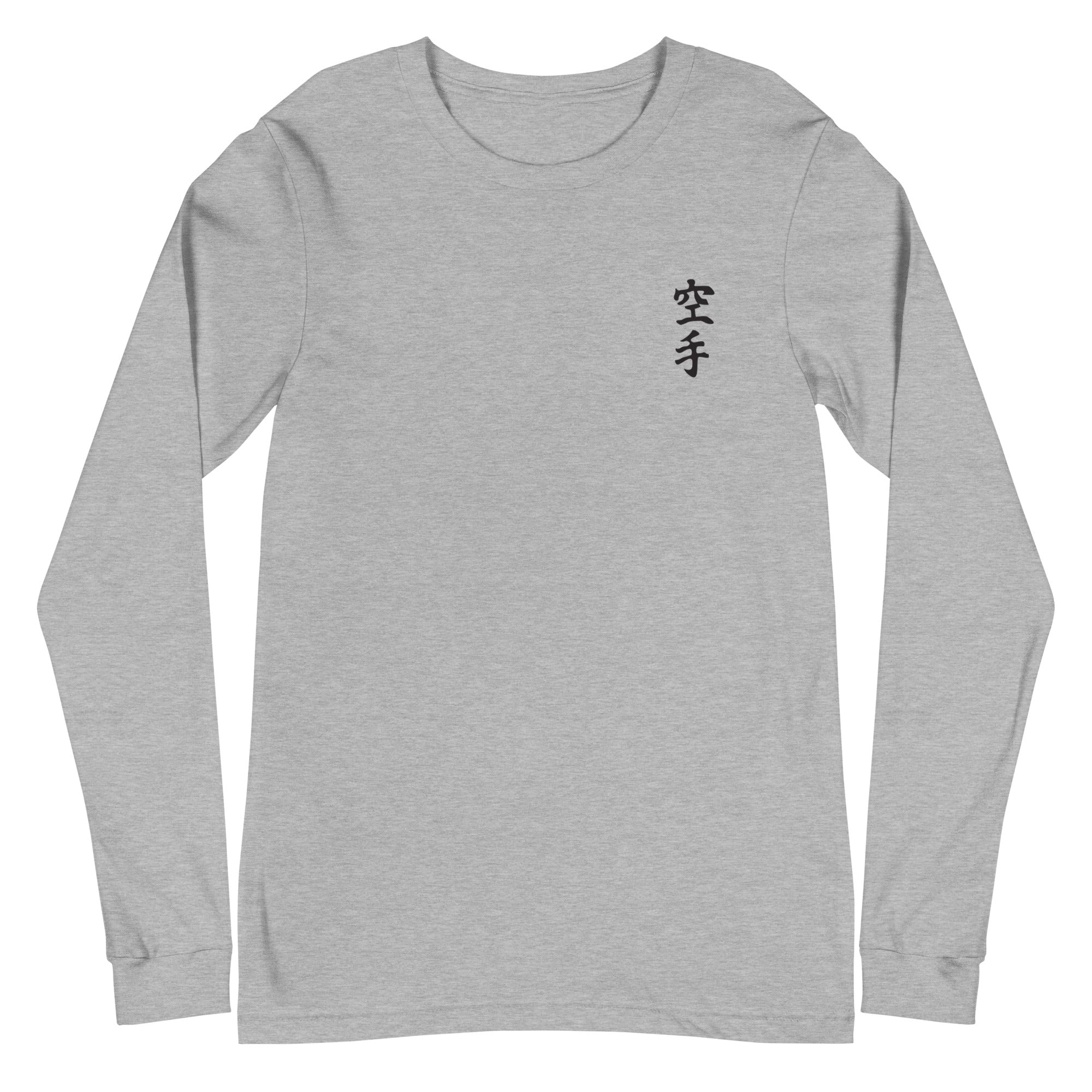 AAU Karate Unisex Long Sleeve Tee v5