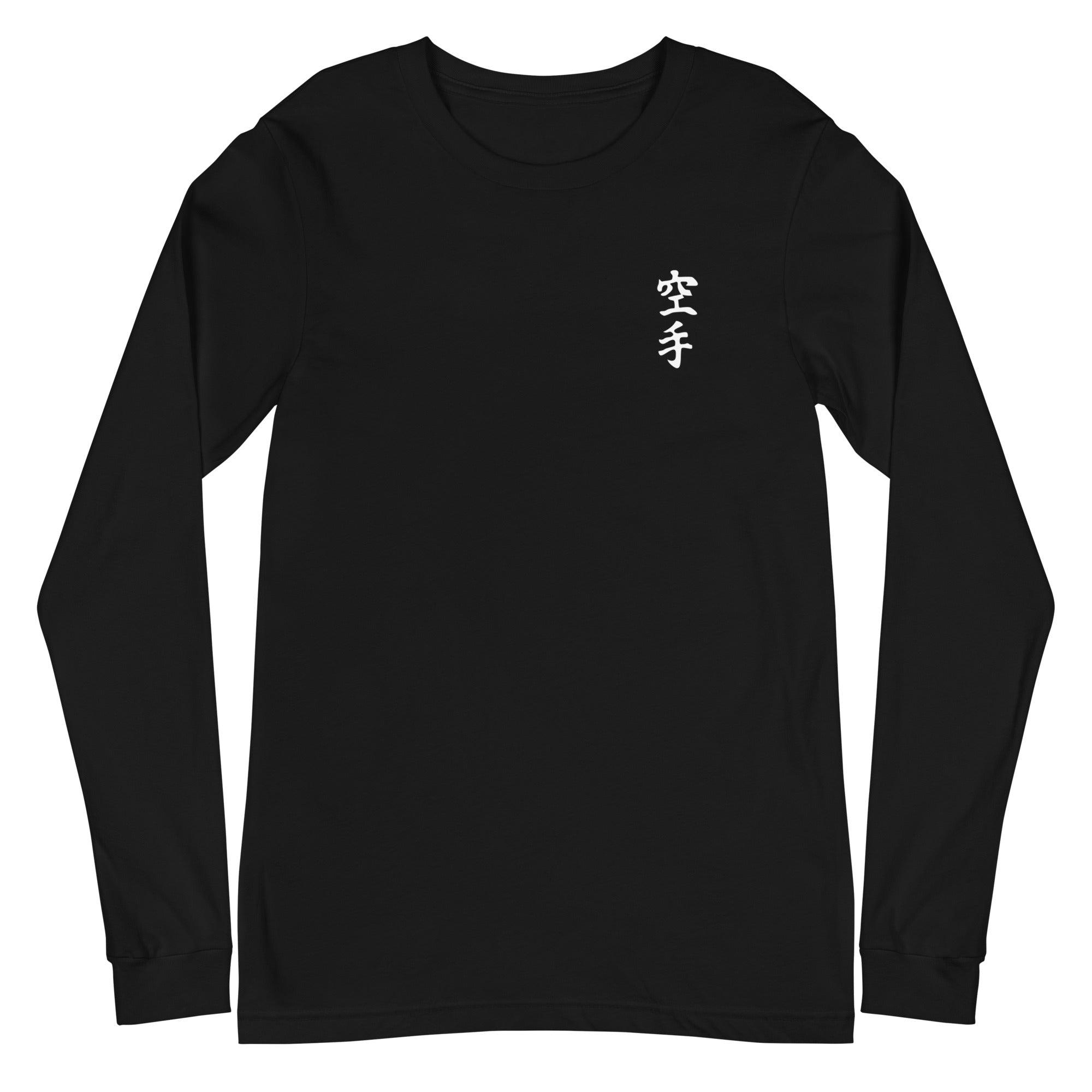 AAU Karate Unisex Long Sleeve Tee v5