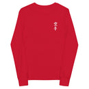 AAU Karate Youth long sleeve tee v5