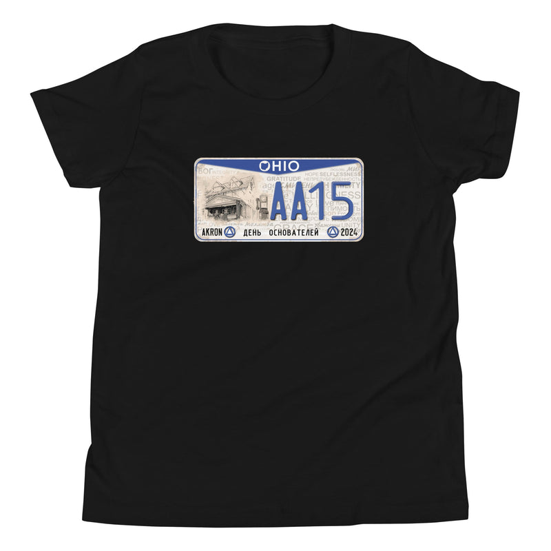 RS (Plate) Youth Short Sleeve T-Shirt (No BackPrint)