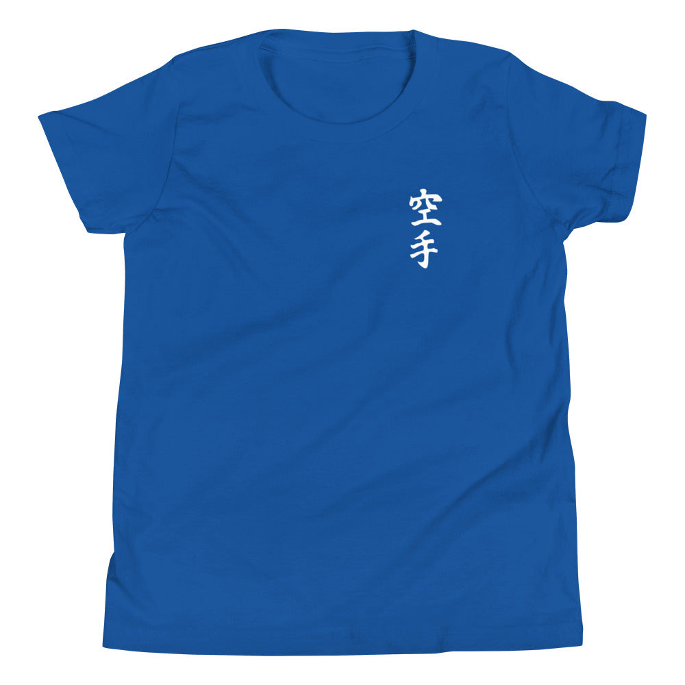 AAU Karate Youth Short Sleeve T-Shirt v4