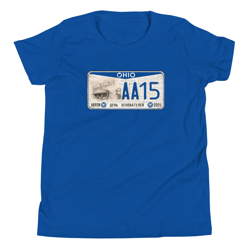 RS (Plate) Youth Short Sleeve T-Shirt (No BackPrint)