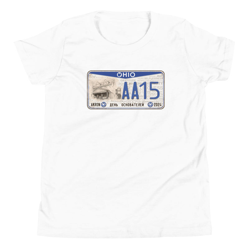 RS (Plate) Youth Short Sleeve T-Shirt (No BackPrint)