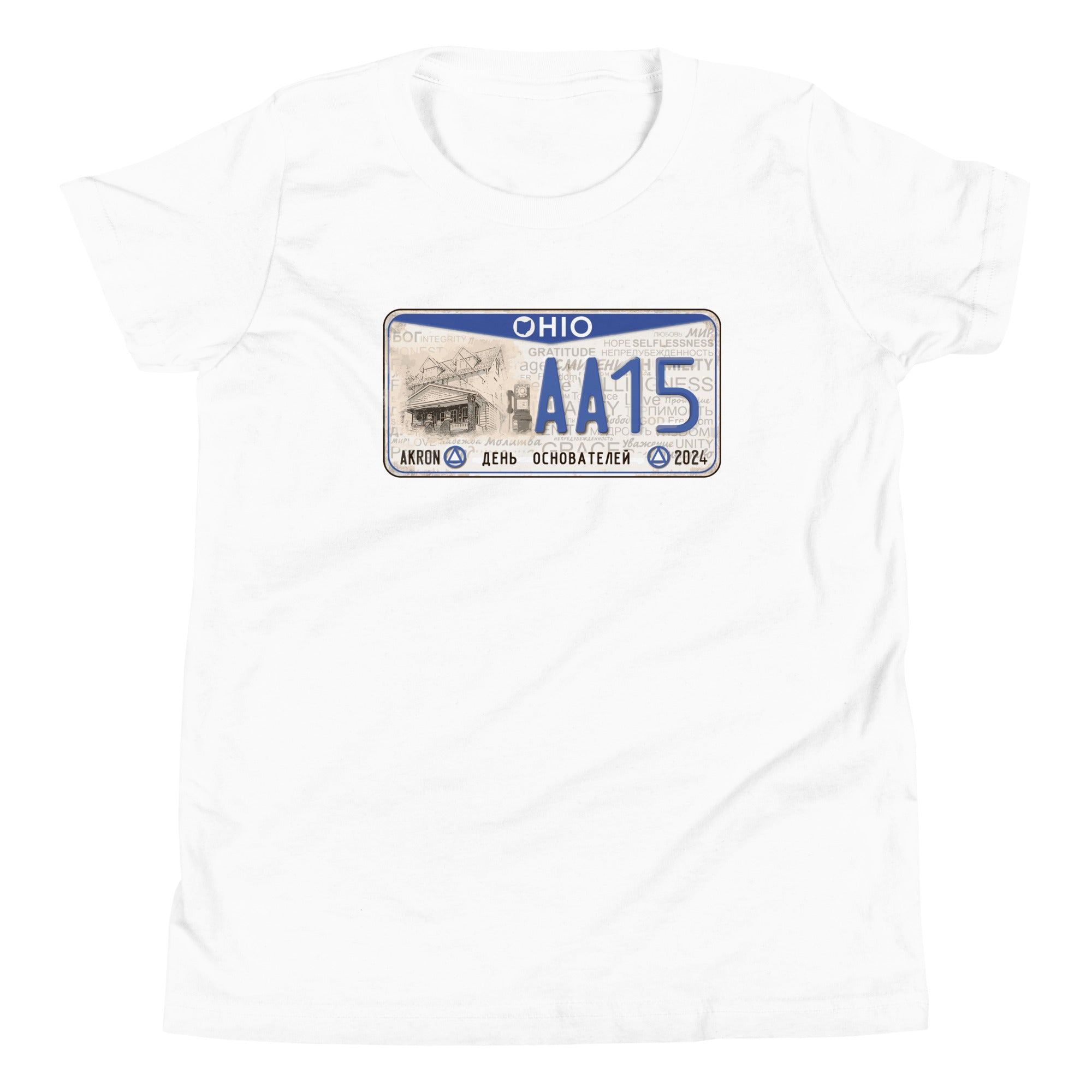 RS (Plate) Youth Short Sleeve T-Shirt