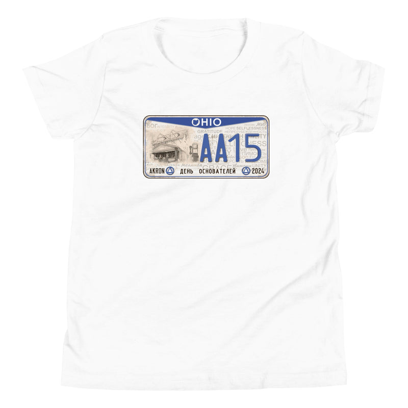 RS (Plate) Youth Short Sleeve T-Shirt