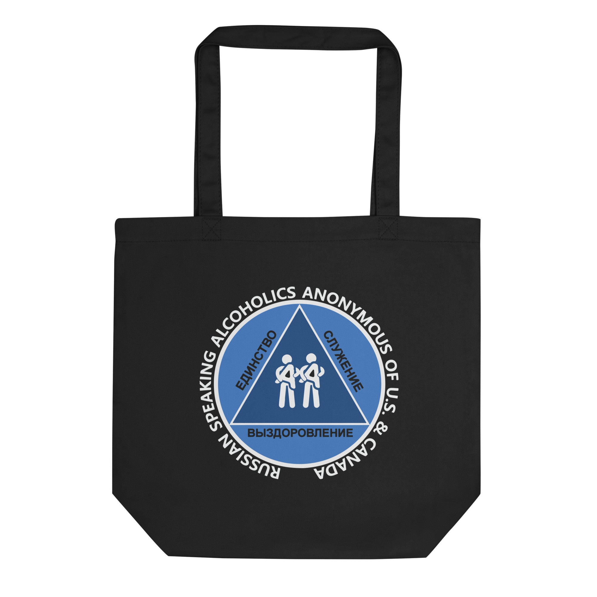 RS Eco Tote Bag