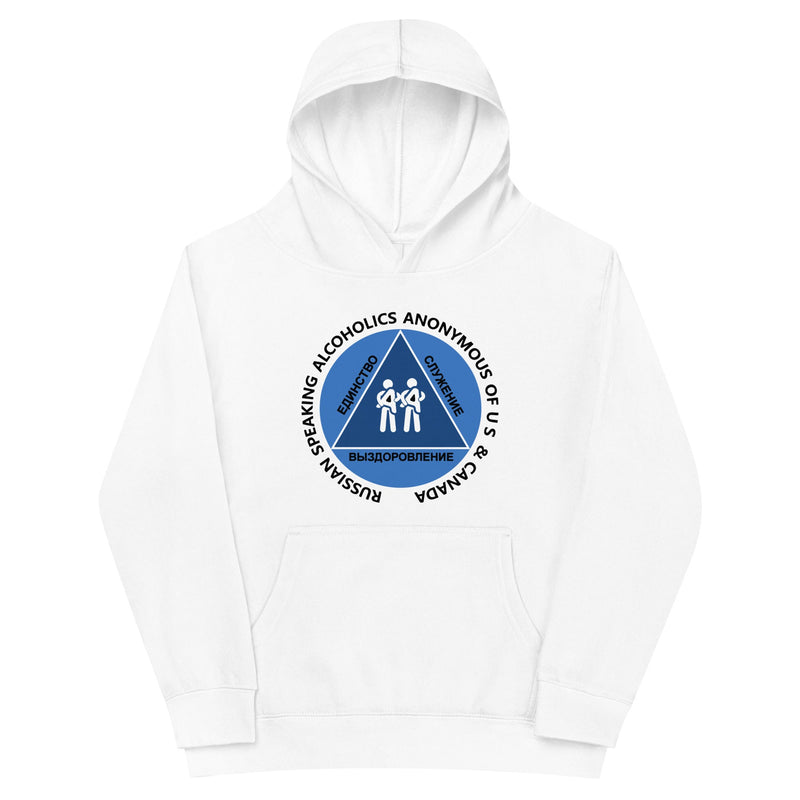 RS Kids fleece hoodie