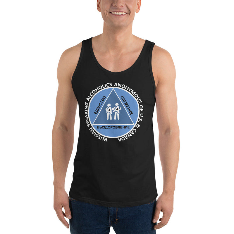 RS Unisex Tank Top