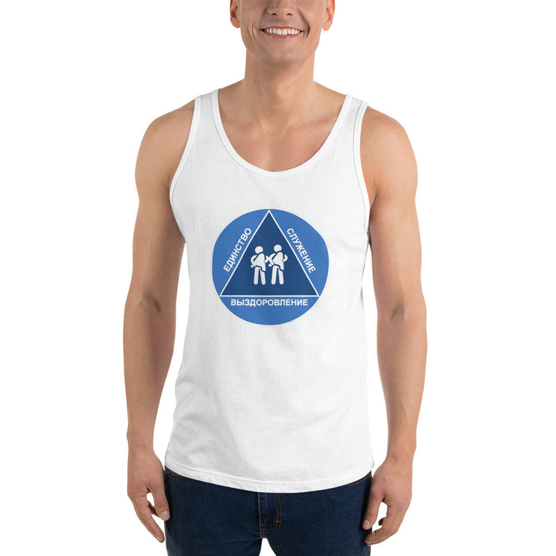 RS Unisex Tank Top