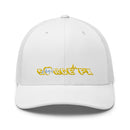 SFX Trucker Cap
