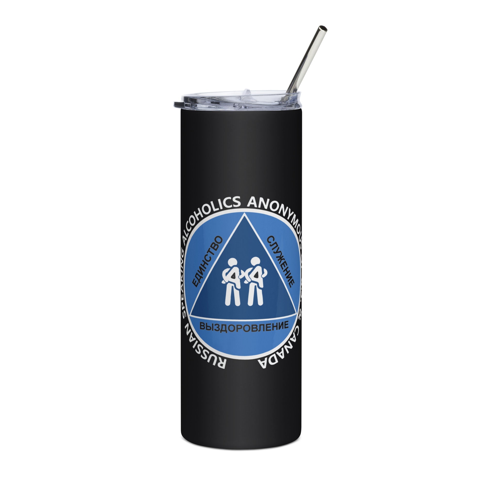 RS Stainless steel tumbler