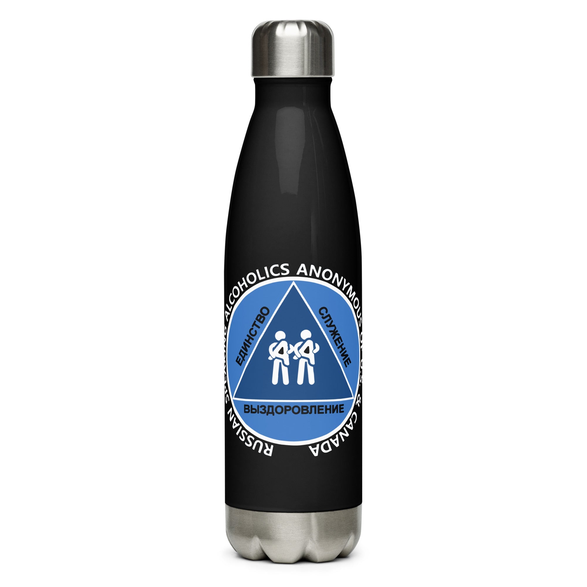 RS Stainless Steel Water Bottle