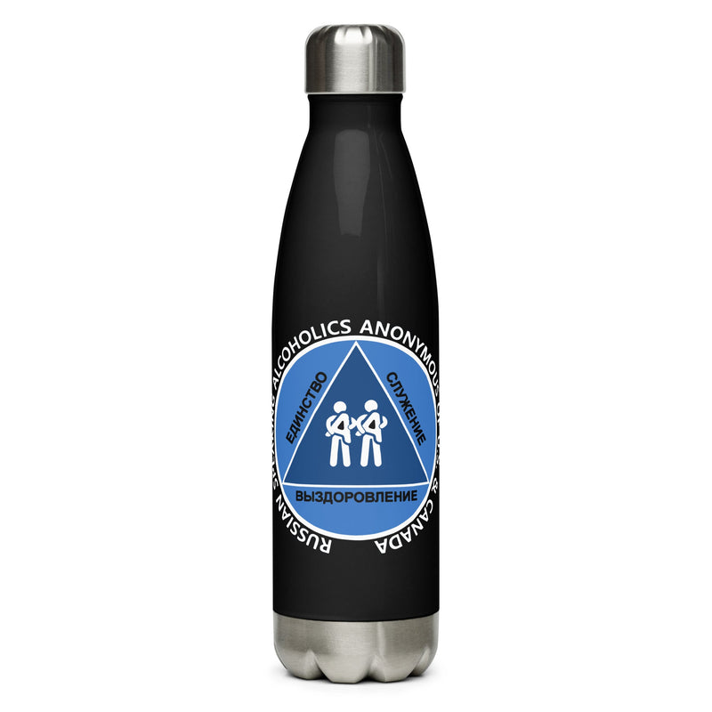 RS Stainless Steel Water Bottle