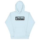 Thriving Faith Unisex Hoodie (Yeshua)