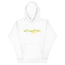 SFX Unisex Hoodie