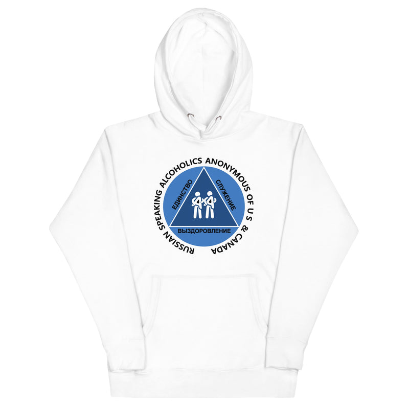 RS Unisex Hoodie