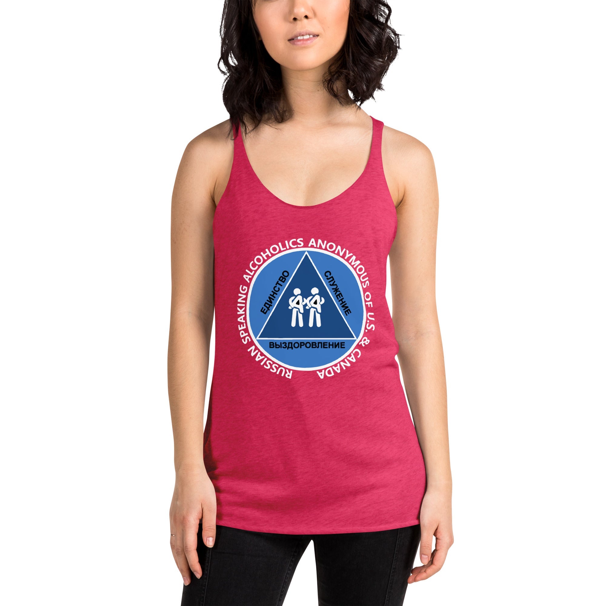 RS Women's Racerback Tank